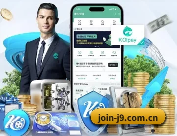 j9九游会官方入口 APP